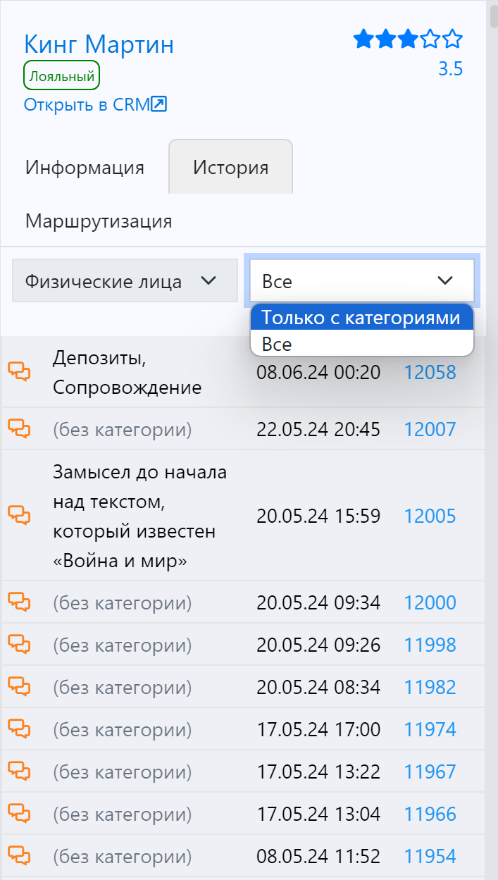 Снимок экрана 2024-07-11 112407.png
